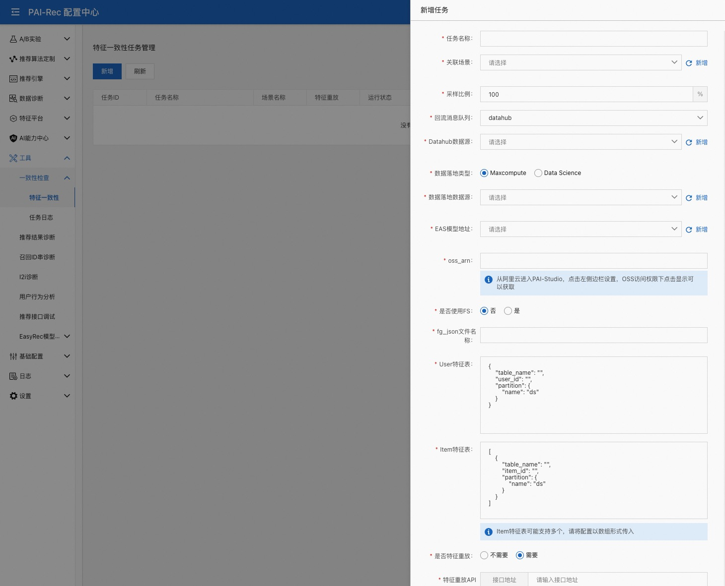 image-20230228151800819