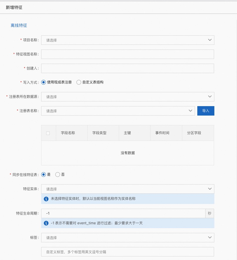 image-20230306103428507