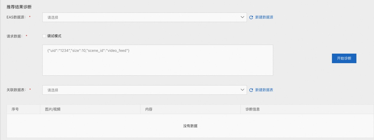 image-20230307095152460